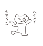 なにねこ？（個別スタンプ：33）