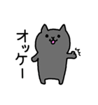 猫シリーズ④黒ねこ、家族連絡編（個別スタンプ：26）
