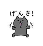 猫シリーズ④黒ねこ、家族連絡編（個別スタンプ：40）