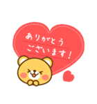 敬語っくま（個別スタンプ：10）
