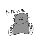 ボールちゃんの冒険Part.1（個別スタンプ：22）