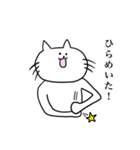 うさぎながおとねこまるこ（個別スタンプ：5）