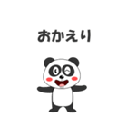 パンダで会話（個別スタンプ：7）