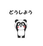 パンダで会話（個別スタンプ：13）