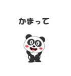 パンダで会話（個別スタンプ：27）