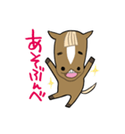 そうだんべぇ！ぐんま弁スタンプ！（個別スタンプ：9）