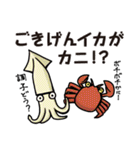 すたんぷぷぷっ！（個別スタンプ：31）
