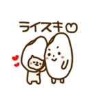 ダジャレ【第2弾】（個別スタンプ：17）