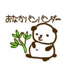 ダジャレ【第2弾】（個別スタンプ：20）