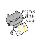 連絡系スタンプ（個別スタンプ：20）