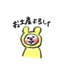 手書きゆるゆるどうぶつ達2（ひとこと編）（個別スタンプ：27）