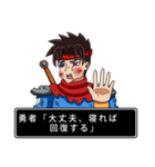 メタ勇者（個別スタンプ：20）