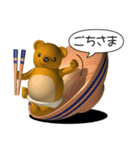 正直なくまさん（個別スタンプ：12）