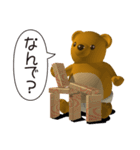 正直なくまさん（個別スタンプ：18）