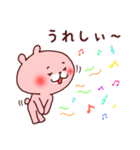 愛のスタンプ くまさん（個別スタンプ：29）