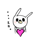 しろうさぎ。パンダじゃないわ。（個別スタンプ：26）