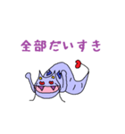 Kimokawa dragon（個別スタンプ：34）