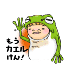 させぼんにき 第2弾♪（個別スタンプ：14）