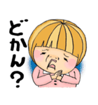 させぼんにき 第2弾♪（個別スタンプ：34）