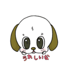 仔犬のスタンプ（個別スタンプ：4）