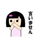 自由型女の子。その2（個別スタンプ：36）