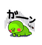ポケットぽっけちゃん（個別スタンプ：25）