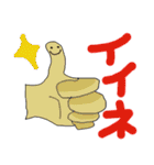North Top オリジナルスタンプ（個別スタンプ：3）