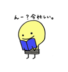 でんきゅう君（個別スタンプ：4）