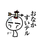 ウィリアム・てるテル 駄洒落（個別スタンプ：25）