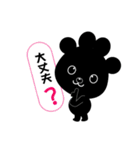 肉球さん（個別スタンプ：33）