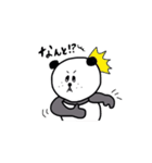 パンちゃんFamily（個別スタンプ：5）