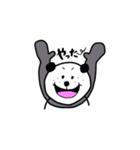 パンちゃんFamily（個別スタンプ：9）