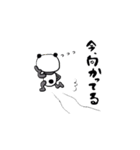 パンちゃんFamily（個別スタンプ：14）