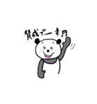 パンちゃんFamily（個別スタンプ：16）