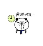 パンちゃんFamily（個別スタンプ：20）