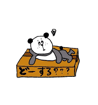 パンちゃんFamily（個別スタンプ：21）