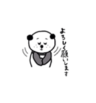 パンちゃんFamily（個別スタンプ：22）