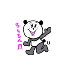 パンちゃんFamily（個別スタンプ：30）