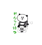 パンちゃんFamily（個別スタンプ：36）