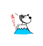 パンちゃんFamily（個別スタンプ：38）