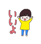 GoGoしゅん君！（個別スタンプ：1）