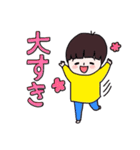GoGoしゅん君！（個別スタンプ：6）