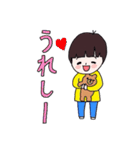 GoGoしゅん君！（個別スタンプ：9）