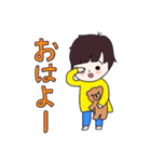 GoGoしゅん君！（個別スタンプ：12）
