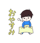 GoGoしゅん君！（個別スタンプ：13）