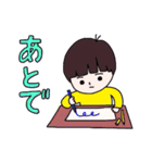 GoGoしゅん君！（個別スタンプ：16）