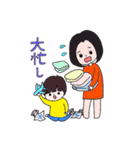 GoGoしゅん君！（個別スタンプ：37）
