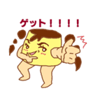 不倫プリン（個別スタンプ：27）