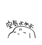 なんかもちもちしたいぬ2（個別スタンプ：11）