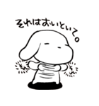 なんかもちもちしたいぬ2（個別スタンプ：14）